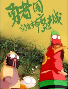 被夫上司连续被7天侵犯bd